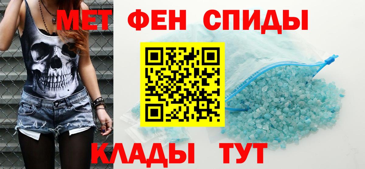 Amphetamine Розовый  Вход с VPN  hydra сайт  Валуйки  Амфетамин  АМФЕТАМИН 