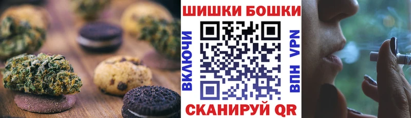 МЕГА   Валуйки  Печенье с ТГК марихуана 