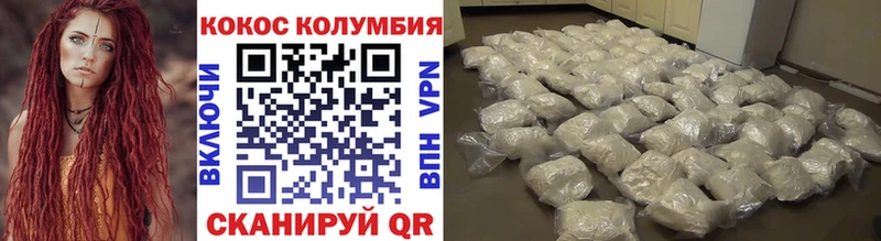 где купить наркотик  Валуйки  COCAIN Колумбийский 