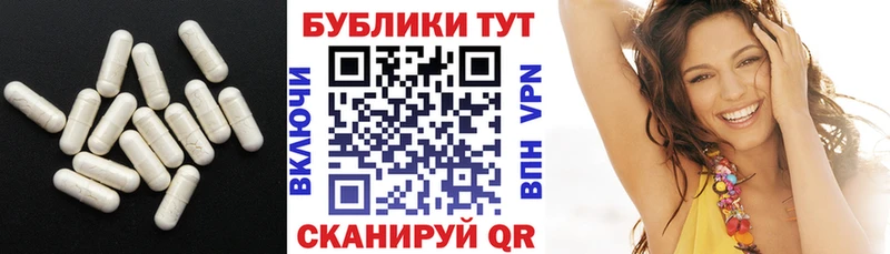 Экстази 280 MDMA  купить   нарко площадка телеграм  Валуйки 