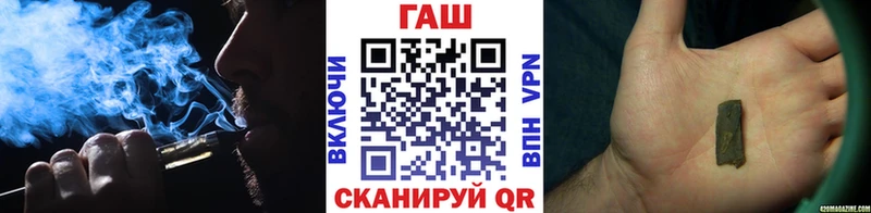 даркнет какой сайт  Валуйки  ГАШ hashish 