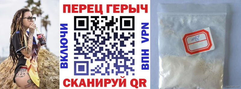 Героин афганец  где купить   Валуйки 