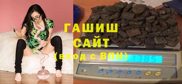 мефедрон мука Сосновка