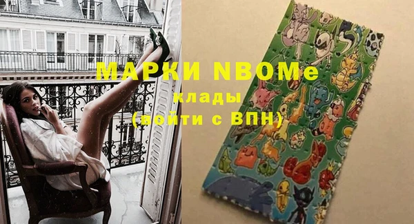 PSILOCYBIN Белоозёрский
