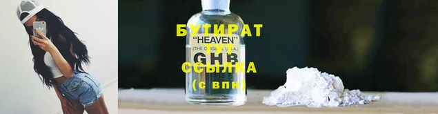 PSILOCYBIN Белоозёрский