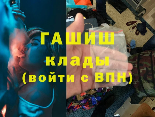 PSILOCYBIN Белоозёрский