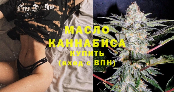 кристаллы Сосновый Бор