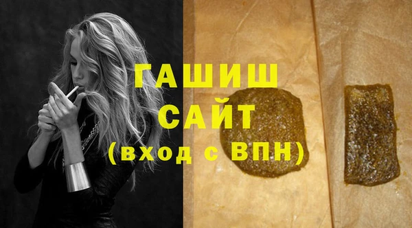 кристаллы Сосновый Бор