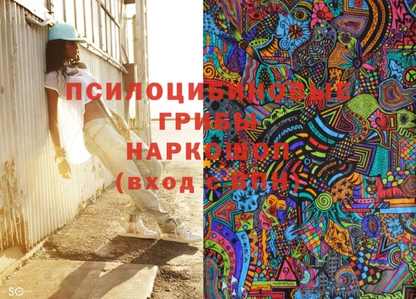 альфа пвп Белокуриха