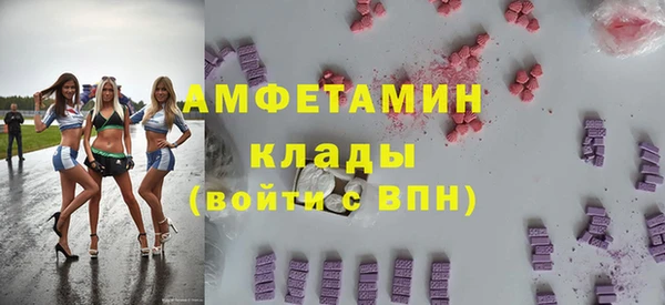PSILOCYBIN Белоозёрский