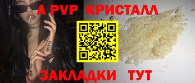мдма Татарск