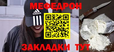мдма Татарск