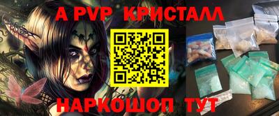 эйфоретик Тара