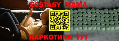 ешки Тверь