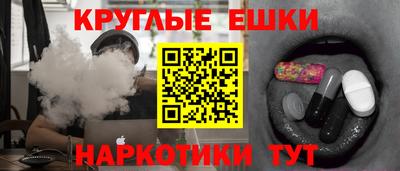 ешки Тверь