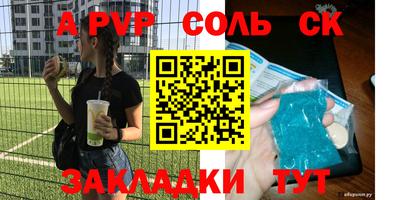 jwh Старая Купавна