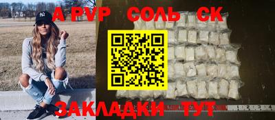 ешки Тверь