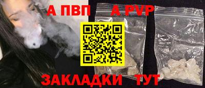 мдма Татарск