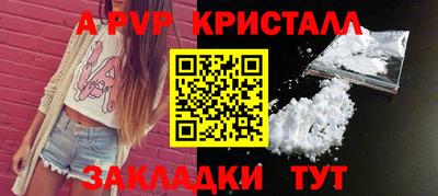 мдма Татарск