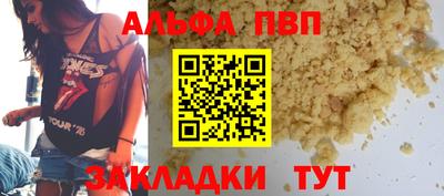 мдма Татарск