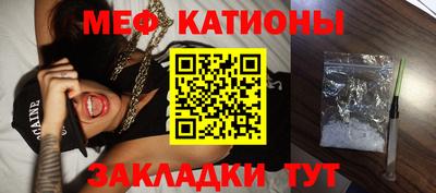 мдма Татарск