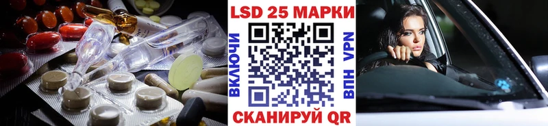 LSD-25 экстази кислота kraken рабочий сайт Валуйки где купить наркоту