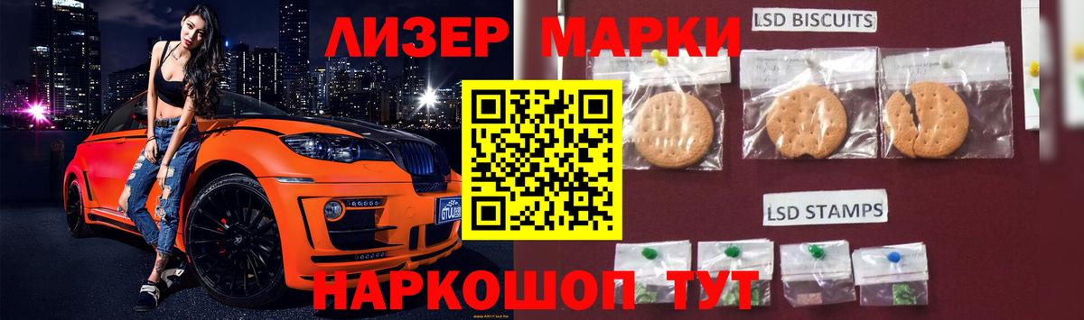 ЛСД экстази кислота  Лсд 25 экстази ecstasy  Валуйки  ЛСД экстази  Вход с VPN 
