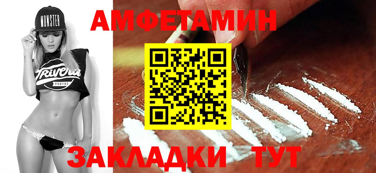 Первитин витя Валуйки
