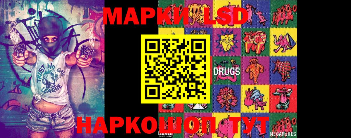 Валуйки  Марки NBOMe 1500мкг  Вход с VPN  Марки NBOMe 1500мкг 