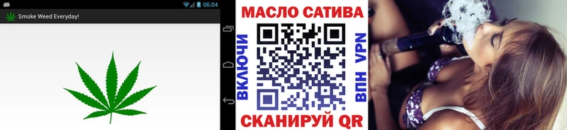 где продают наркотики  Валуйки  ТГК жижа 