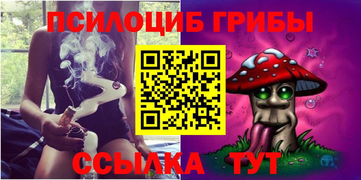 МДМА Валуйки