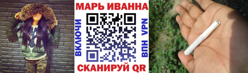 Каннабис THC 21% Валуйки
