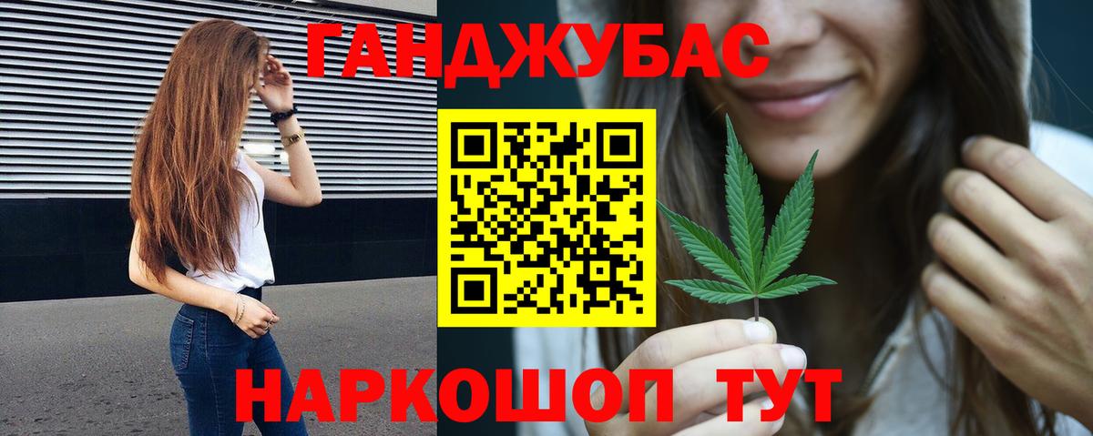 МАРИХУАНА OG Kush Валуйки